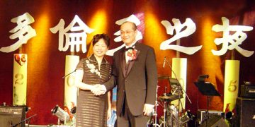 多伦多台湾商会“多伦多之夜”2005迎新晚宴