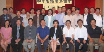 中国医药代表团2005应邀访问多伦多