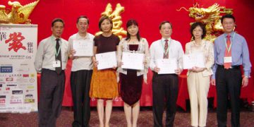 加拿大福慧基金会2006筹款晚宴