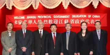 2006江苏省副省长率政府代表团访问加拿大