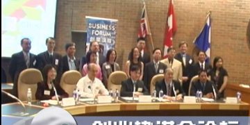 ACCE获奖杰出华裔创业家“2007创业论坛”