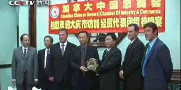 中国大庆市商务代表团访加