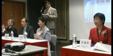 中国创业政策咨询报告会