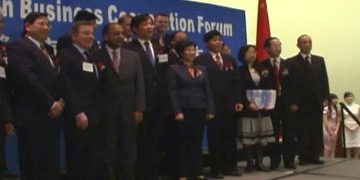 2008安省吉林经贸合作交流大会圆满成功