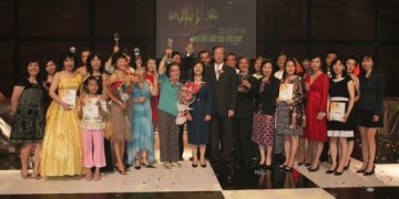 2009 新枫采创业颁奖典礼