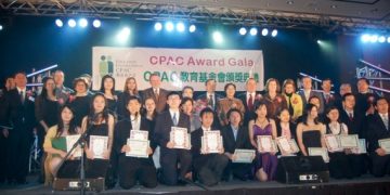 CPAC教育基金会“2009年度慈善颁奖晚宴”