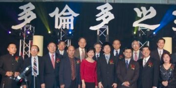 多伦多台湾商会第十五届新春联欢晚会