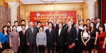 加拿大中国总商会设宴欢迎湖北考察团