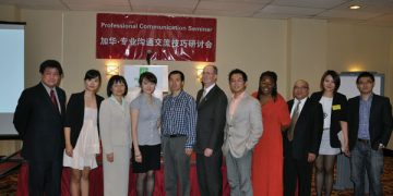加华・专业沟通交流技巧研讨会