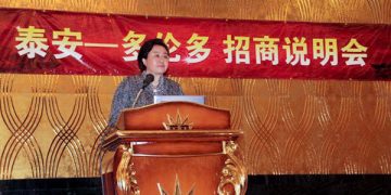 2012山东泰安多伦多招商推介会