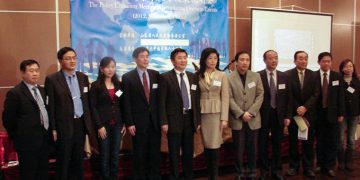 2012山东省海外引才政策说明会