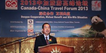 2013中加旅游高峰论坛