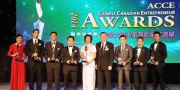 ACCE2014“杰出华裔创业家选举颁奖典礼”