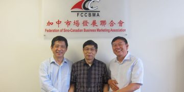 中加两地商会共同组建“加中商业联盟”