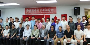 加拿大闽商总会举行中秋联欢