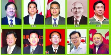 社区商界侨领随总理哈珀访华