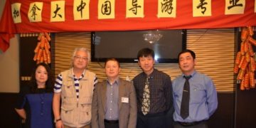 加拿大中国导游专业协会圣诞新年晚宴