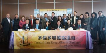 加港协进会首届“加拿大香港周”完满结束