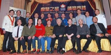 加拿大中华烹饪协会新年聚会