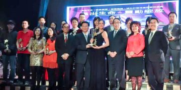 2016第二届“地产好声音”慈善晚会