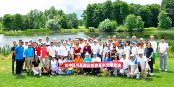 首届加中四川总商会慈善高尔夫邀请赛