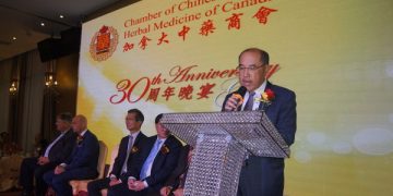 加拿大中药商会30周年晚宴冠盖云集