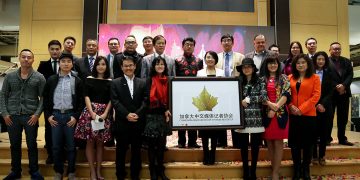 加拿大中文媒体记者协会隆重成立