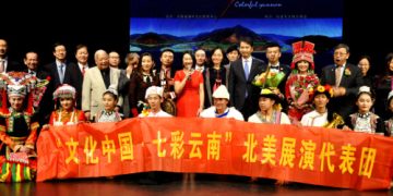 “文化中国·七彩云南”加拿大云南文化展
