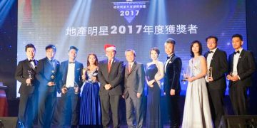地产明星2017年度颁奖典礼慈善晚宴