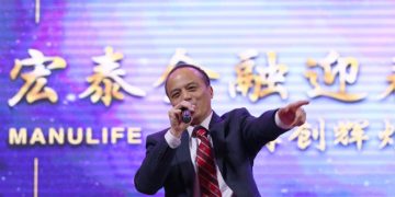 宏泰金融2018迎春晚宴盛况空前