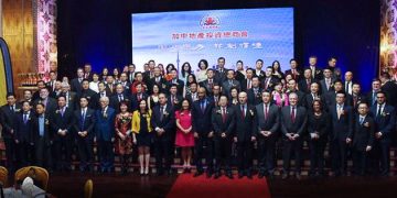 加中地产投资总商会2018慈善颁奖晚宴