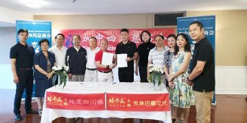 加中四川总商会与“矮冬瓜”餐饮合作签约