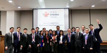 2018 加中金融协会投资论坛成功举行