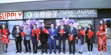 中国养生保健【华夏良子】落地多伦多