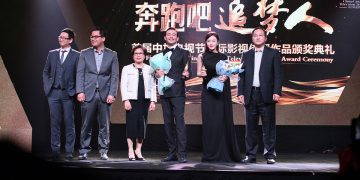 首届中加电视节在多伦多举办