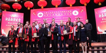 泉州同乡联合总会、商会庆祝成立十周年