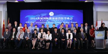2019国际健康前沿医药峰会举行