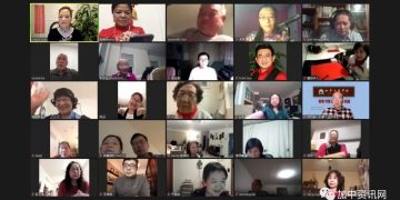 CPWC“共聚云端、喜迎金牛”迎新年联欢会