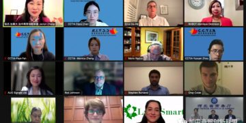 加中商贸创新联盟“加中产业项目对接会”