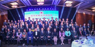 加中地产投资总商会第十六届慈善颁奖典礼2022圆满成功