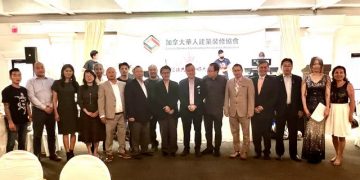 加拿大建筑装修协会2022商展中秋晚会