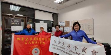 加拿大恩平商会和加拿大委囯侨胞联谊会募捐抗疫