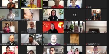 加拿大中国专业妇女协会举办“加中英”名家云京剧演唱会