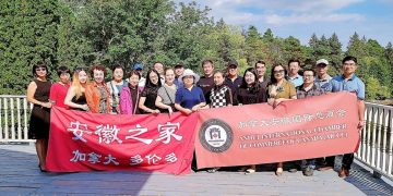 安徽国际总商会“商务沙龙”成功举办