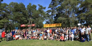 加拿大河南同乡会、河南商会2022多伦多夏季野餐会