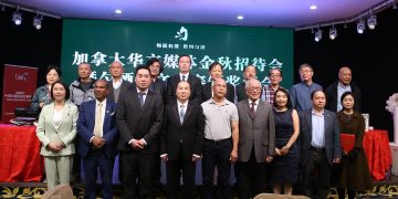 加拿大华文媒体金秋招待会 暨匀酒征文大赛颁奖酒会