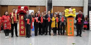 汉密尔顿华商会在市政厅举办2024龙年庆祝活动