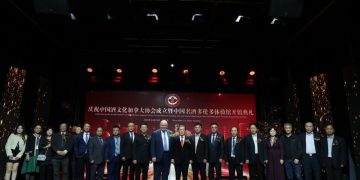 中国酒文化加拿大协会成立大会在多伦多隆重举行