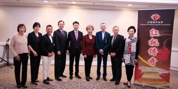 六位传奇人物获2025「红枫传奇」奖