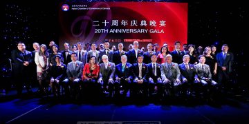 2025加拿大河北总商会二十周年庆典晚宴